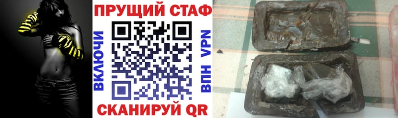 Купить наркоту Первомайск Codein  Меф мяу мяу  Канабис  Псилоцибиновые грибы 