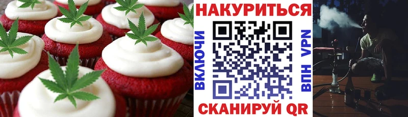 Cannafood конопля где купить наркоту Первомайск