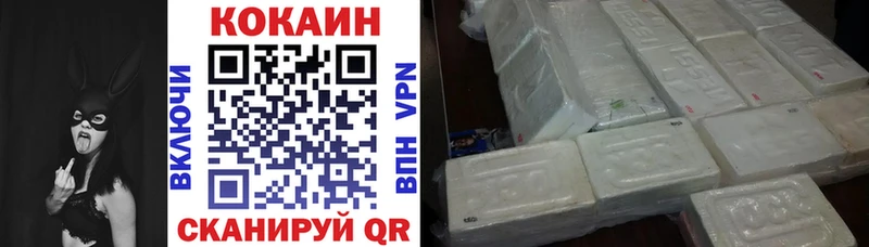 даркнет сайт  ссылка на мегу зеркало  КОКАИН Колумбийский  Первомайск 