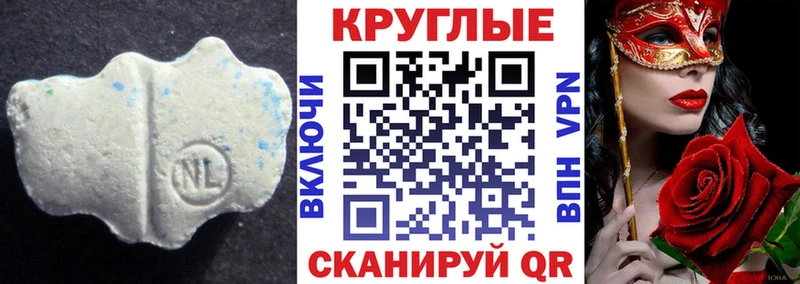 ЭКСТАЗИ TESLA  Первомайск 