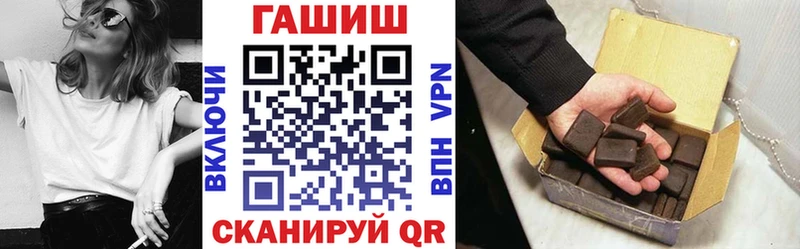 Гашиш Premium  где купить   MEGA ссылка  Первомайск 