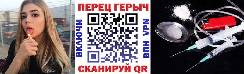 Героин VHQ Первомайск