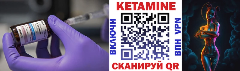 КЕТАМИН ketamine  Первомайск 