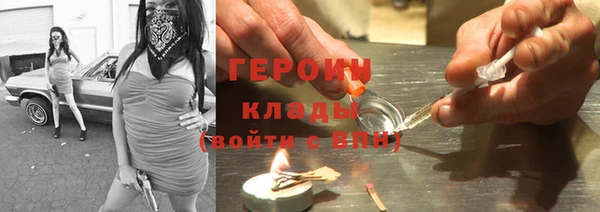mix Гусиноозёрск