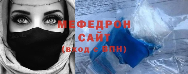 mix Гусиноозёрск