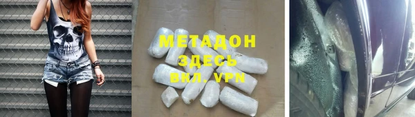 ALPHA PVP Нея