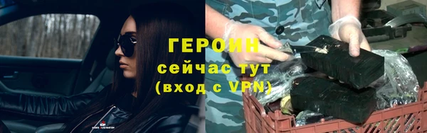 mix Гусиноозёрск