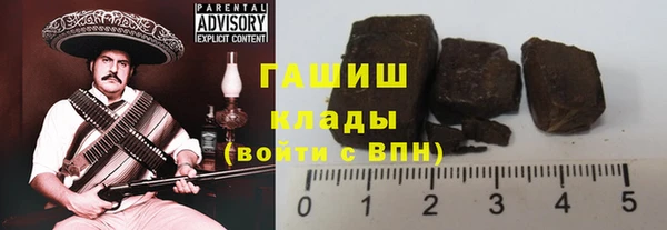 mix Гусиноозёрск