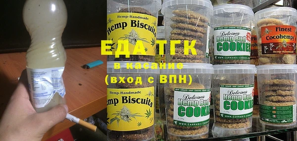 mix Гусиноозёрск