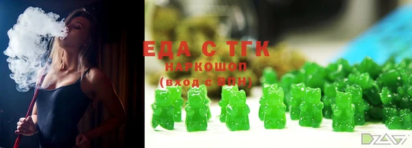 скорость mdpv Нефтегорск