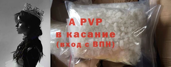 mix Гусиноозёрск