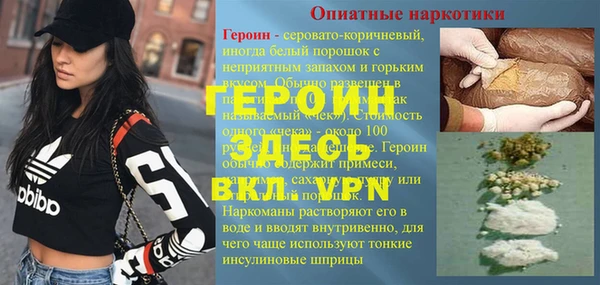 спиды Гусев