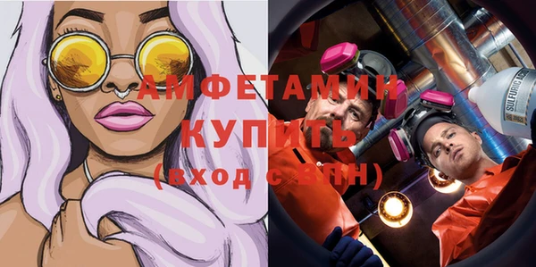 стаф Гусь-Хрустальный