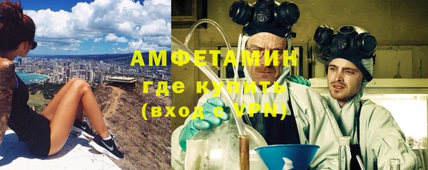 mix Гусиноозёрск