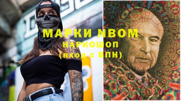 mix Гусиноозёрск