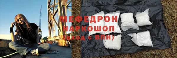 mix Гусиноозёрск