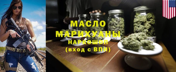 mix Гусиноозёрск