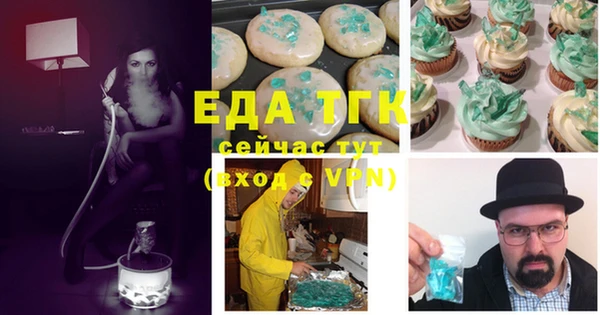 mix Гусиноозёрск