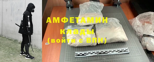 mix Гусиноозёрск