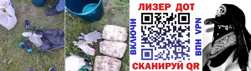 Лсд 25 экстази ecstasy  Первомайск 