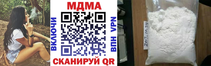MDMA VHQ  где купить наркоту  Первомайск 
