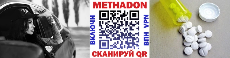 где купить Первомайск гидра ССЫЛКА МЕТАДОН VHQ