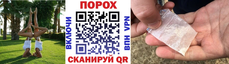 ОМГ ОМГ ссылка  Первомайск  Первитин Methamphetamine 