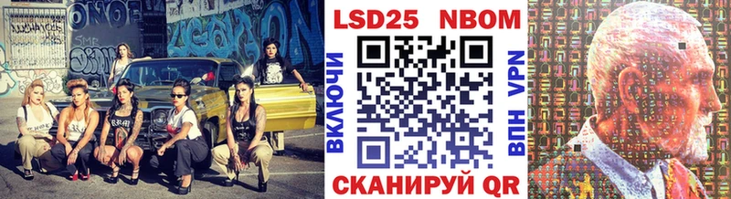 нарко площадка формула  Первомайск  Марки N-bome 1500мкг 